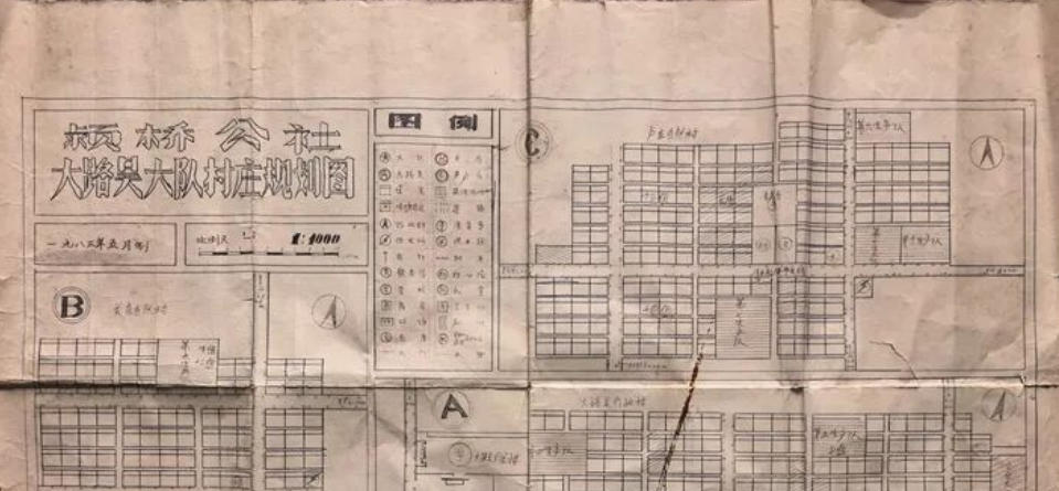 四十三年，一張圖與一個(gè)村的“長(zhǎng)久之計(jì)”
