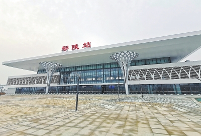 【新春走基層 】鄭阜高鐵鄢陵站改變了當(dāng)?shù)厝说纳? />  
					<div   id=