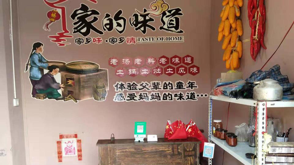 【新春走基層】廟荒不“荒”，踏雪探訪太行小山村新顏