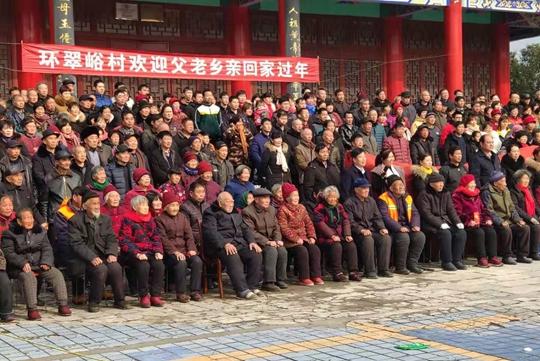 【新春走基層】滎陽環(huán)翠峪村拍張“全村?！?留住濃濃