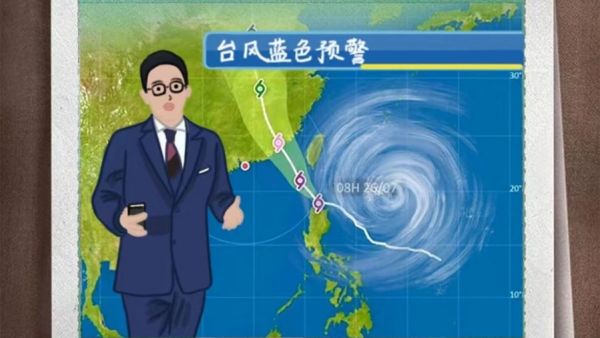 臺(tái)風(fēng)來(lái)襲，如何做好防范應(yīng)對(duì)？9張圖為你劃重點(diǎn)