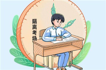 @高三考生和家長(zhǎng)：《河南高考攻略圖》來(lái)了！