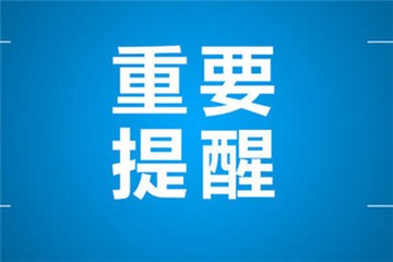 今年高考，這5類考生可享受加分照顧