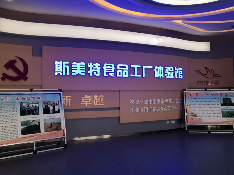 【決勝2020?河南更出彩】走集體經(jīng)濟(jì)路，中國(guó)明星村西滑