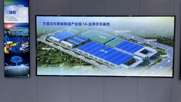 奮進(jìn)新征程 建功新時(shí)代丨科技賦能新基建，道路橋梁也有