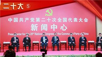 快看！二十大⑤丨亮相集體采訪，河南圈了一波粉