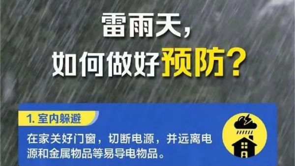 “杜蘇芮”來(lái)了！河南將迎暴雨、大暴雨，這些避險(xiǎn)知識(shí)請(qǐng)牢