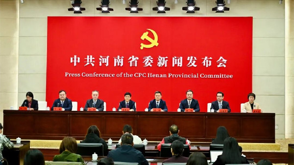 “十五五”河南計(jì)劃怎么干？剛剛這場發(fā)布會(huì)，信息量超大