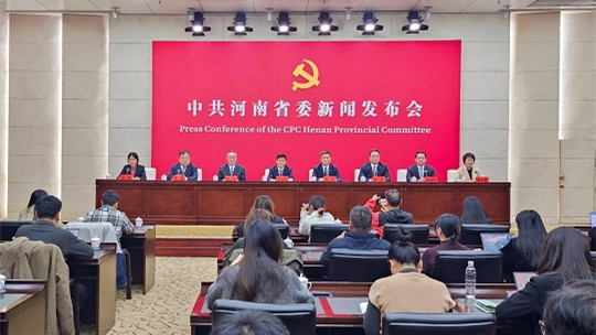到2035年達(dá)到中等發(fā)達(dá)國家水平 河南“十五五”規(guī)劃《