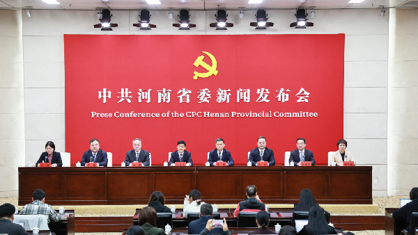 河南“十五五”規(guī)劃《建議》是如何出爐的？