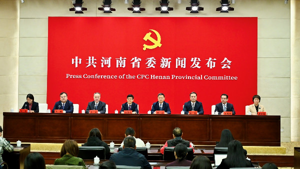 河南“十五五”規(guī)劃建議，圍繞“1+2+4+N”目標(biāo)任務(wù)體系