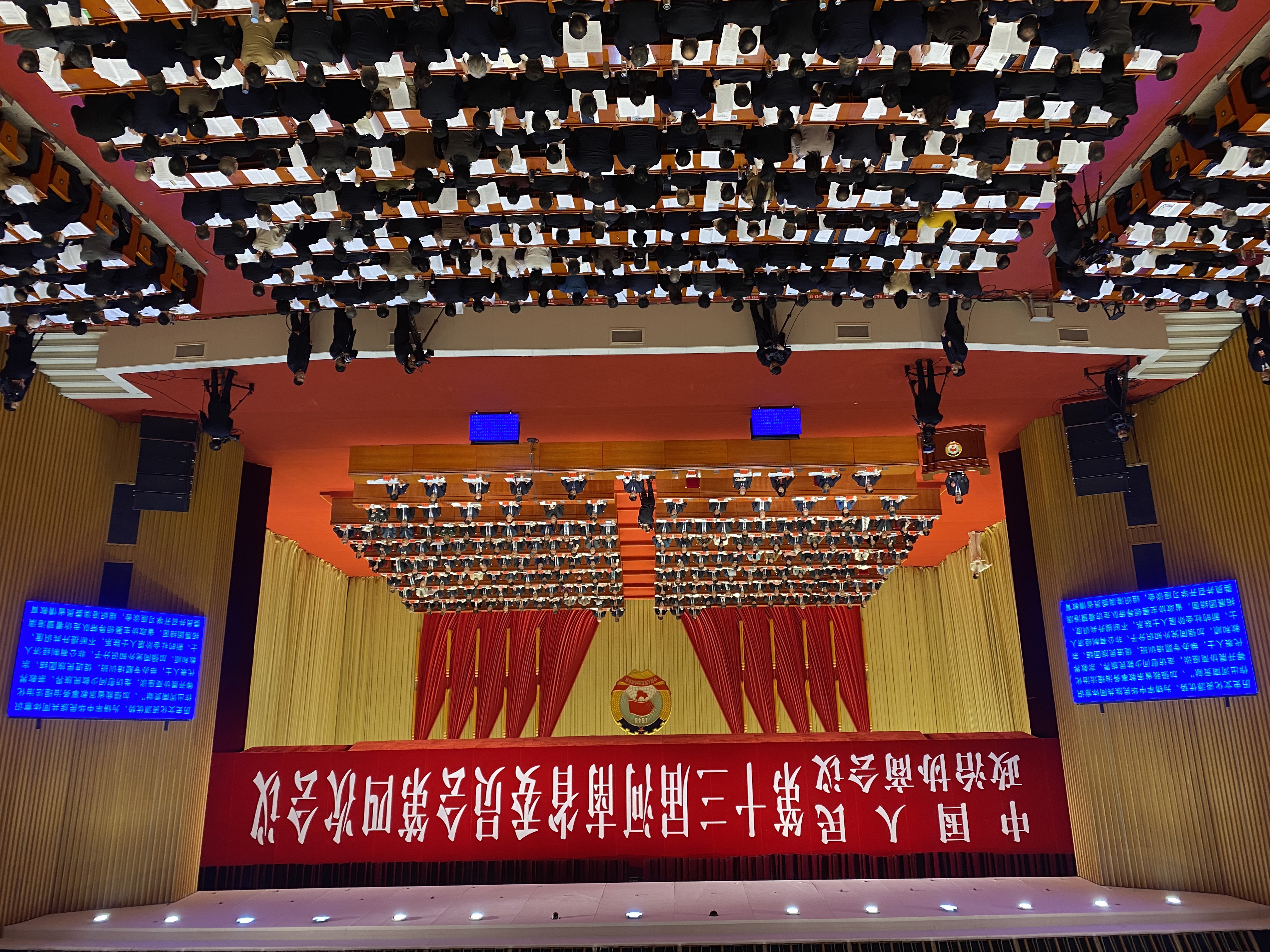 豫政現(xiàn)場丨兩會時間！省政協(xié)十三屆四次會議今日開幕