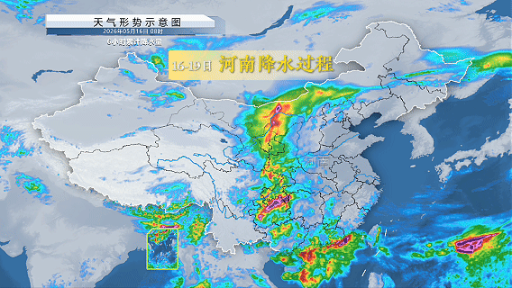 16-19日 降水趨勢.gif
