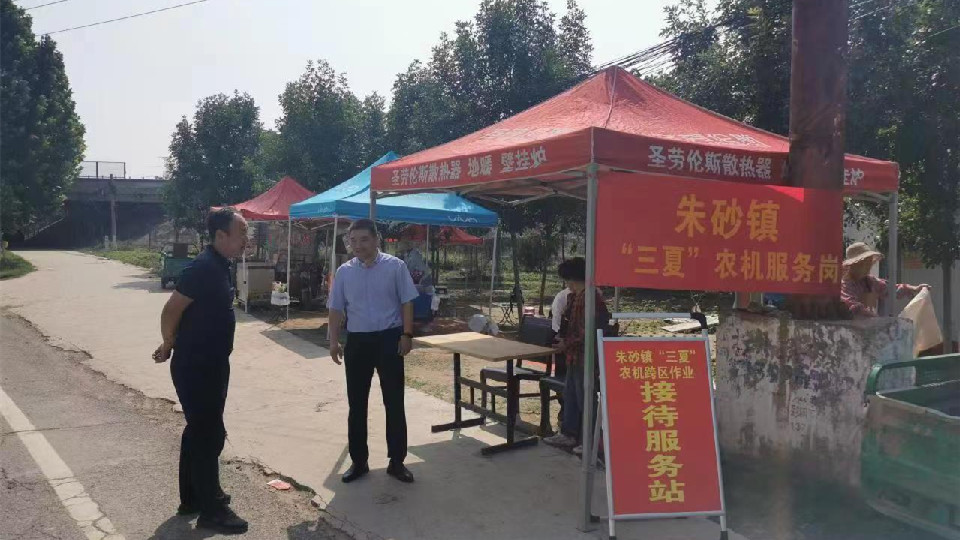 通許縣朱砂鎮(zhèn)：全力為“三夏”生產“保駕護航”