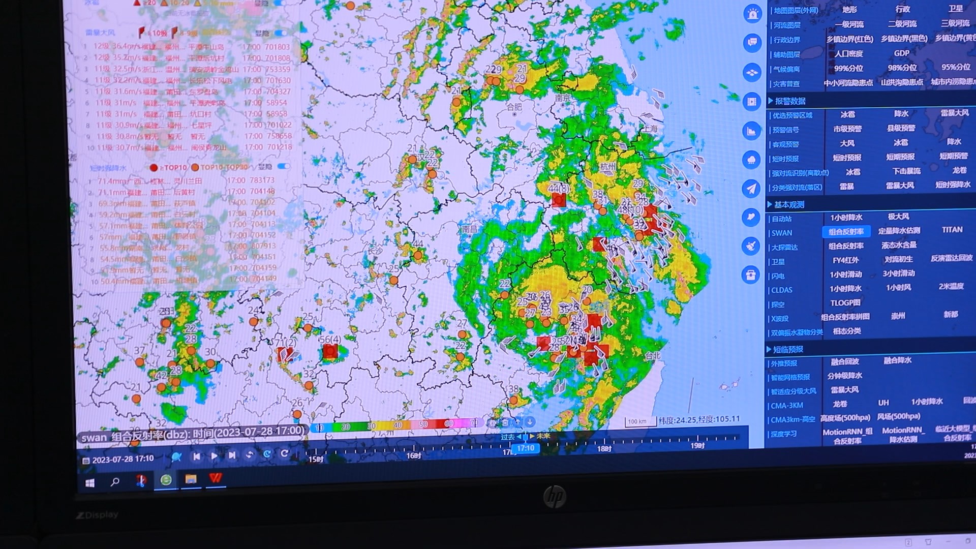 臺(tái)風(fēng)影響商丘多久？預(yù)計(jì)最大降水量多少？大河報(bào)記者探訪最