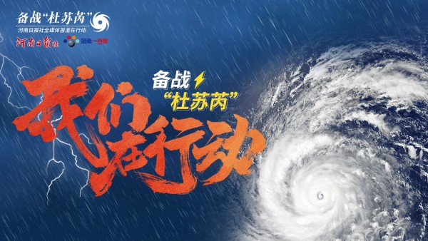 快訊！鶴壁市這些橡膠壩將塌壩放水