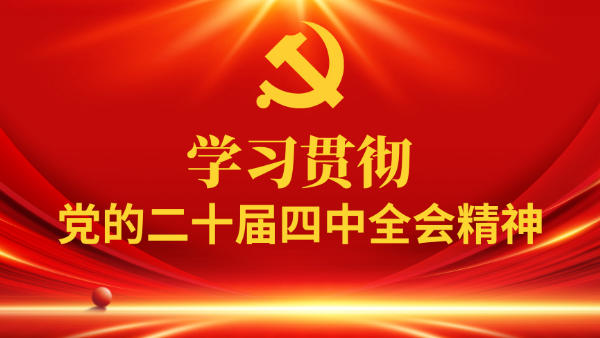 智斗“地下猛虎” 守護(hù)礦山安全丨四中全會精神在基層