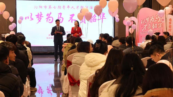 新春走基層 | 沁陽這場青年人才聯(lián)誼會超有料