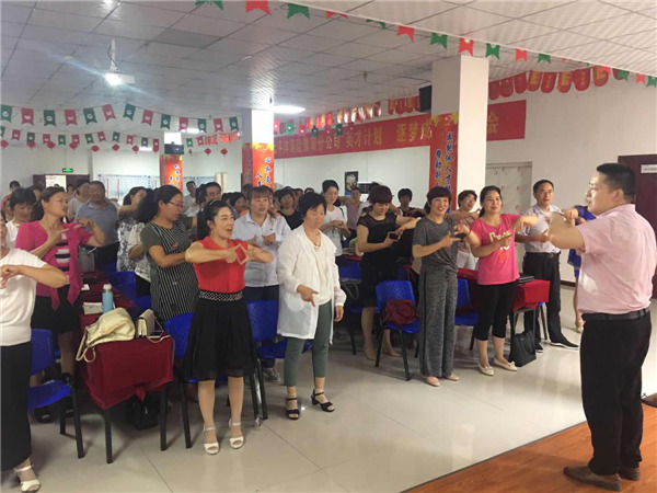太平洋壽險(xiǎn)豫南分公司熱情&ldquo;手指舞&rdquo;點(diǎn)贊&ldquo;7.8&rdquo;