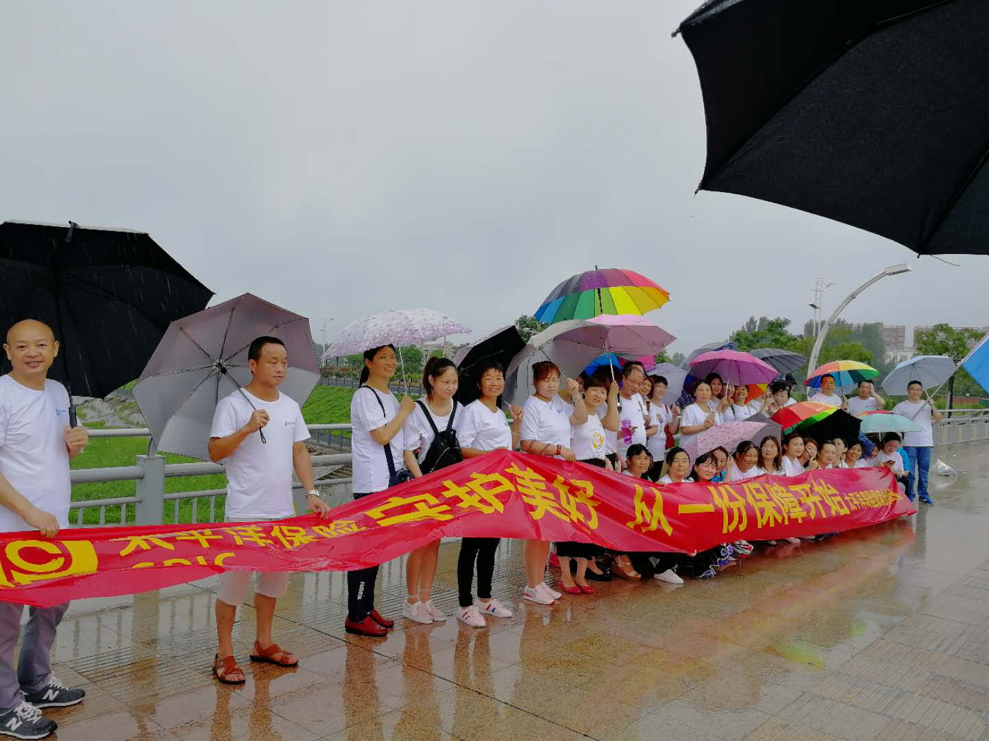太平洋壽險豫南分公司&ldquo;7.8保險扶貧健步走&rdquo;活動精彩紛呈