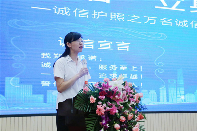 誠(chéng)信&middot;立身&middot;興業(yè) 太平洋壽險(xiǎn)豫南分公司舉辦&ldquo;誠(chéng)信宣傳大使&rdquo;主題活動(dòng)