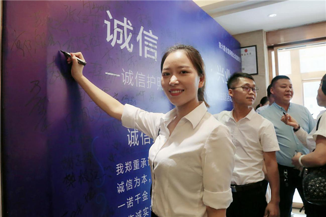 誠(chéng)信&middot;立身&middot;興業(yè) 太平洋壽險(xiǎn)豫南分公司舉辦&ldquo;誠(chéng)信宣傳大使&rdquo;主題活動(dòng)