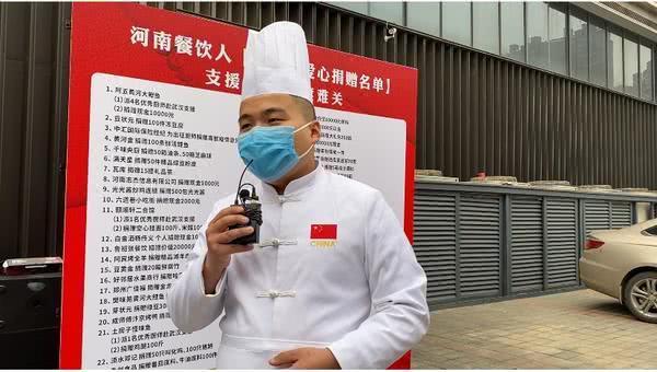 這支河南醫(yī)療支援隊(duì)有口福了！家鄉(xiāng)大廚為你們赴漢親制燴面、胡辣湯、水煎包
