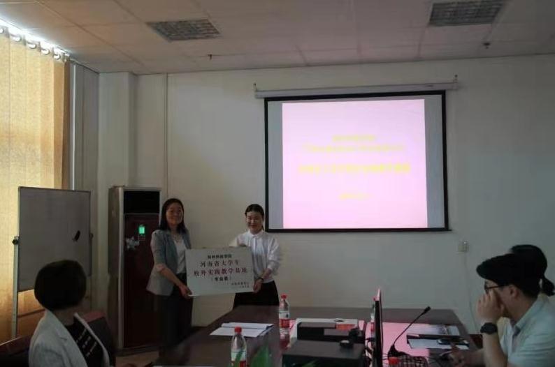 鄭州科技學院