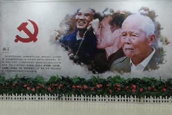 【濮陽(yáng)市博物館】“李文祥、李連成、李全芳”先進(jìn)事跡