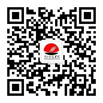 黃河科技學(xué)院