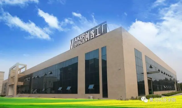 黃河科技學(xué)院