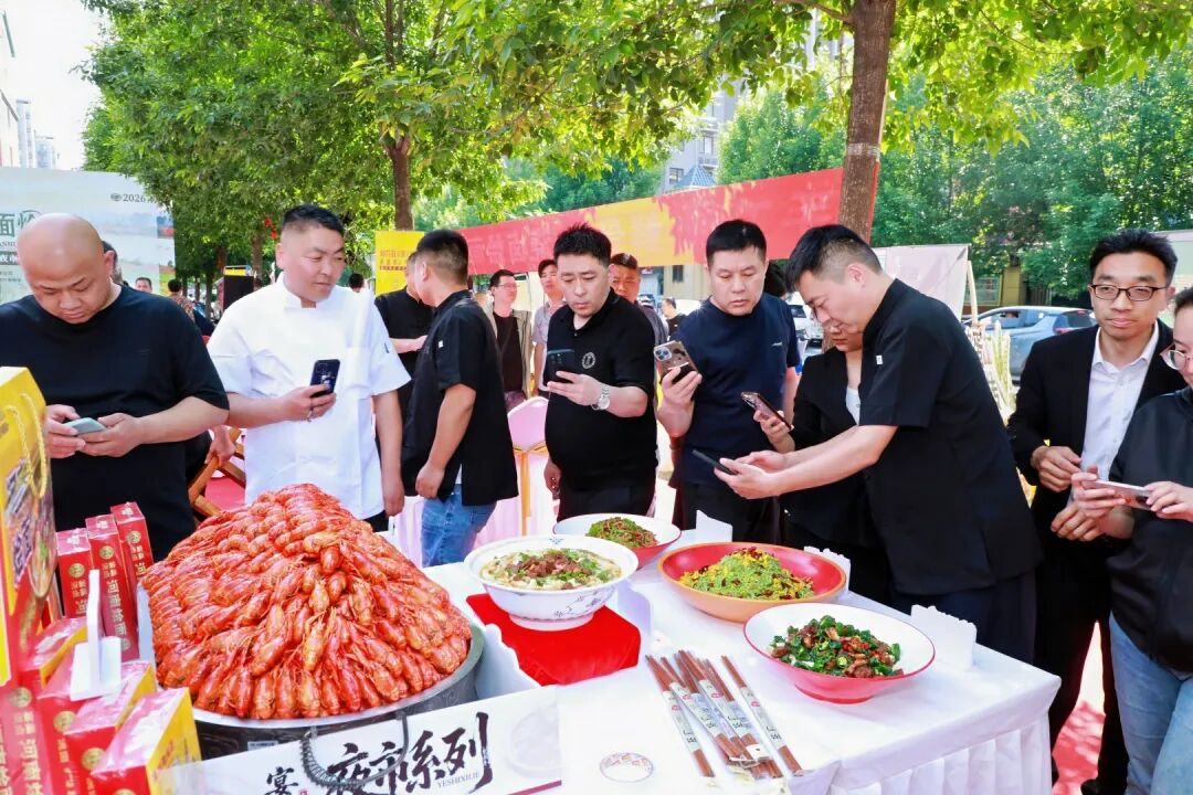 第四屆燴面美食文化節(jié)