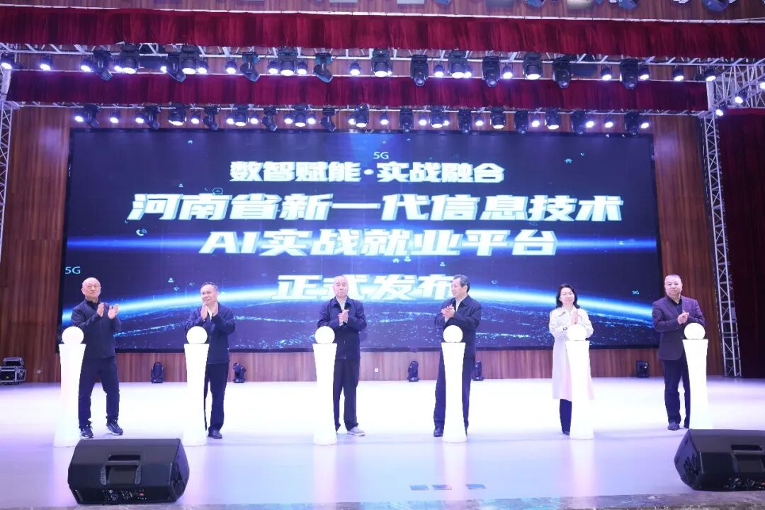 黃河科技學(xué)院