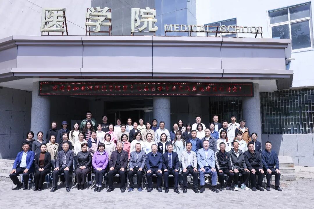 黃河科技學(xué)院