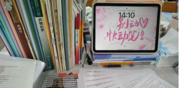 黃河科技學院