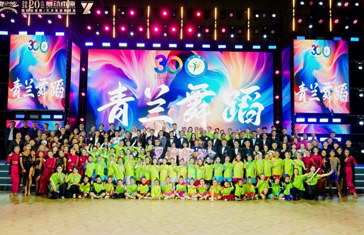 舞動(dòng)中原