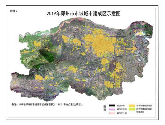 鄭州市最新版圖公布！城市建成區(qū)面積1181.51平方公里