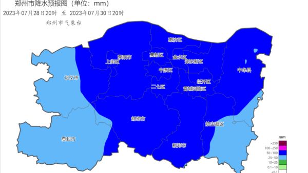 今天夜里到30日，鄭州有大到暴雨，局地大暴雨