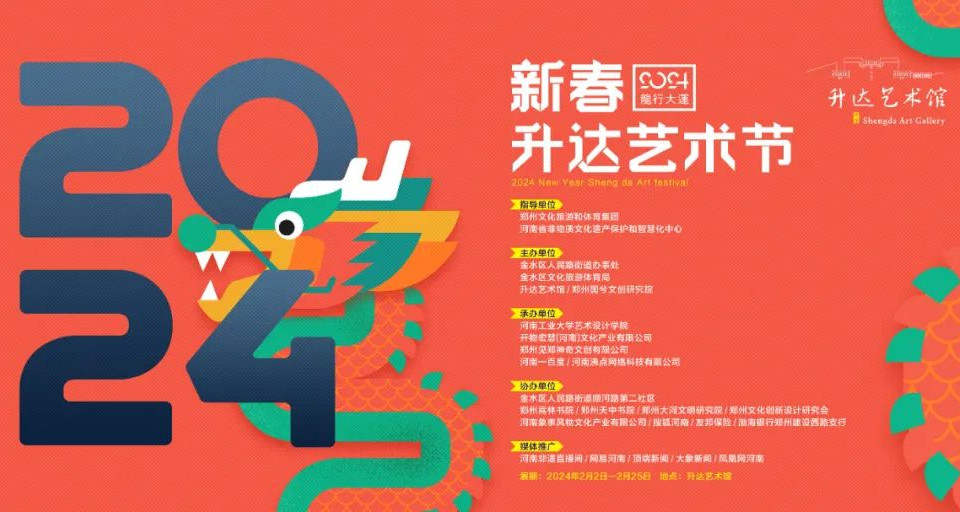 和美生活非遺藝術(shù)市集