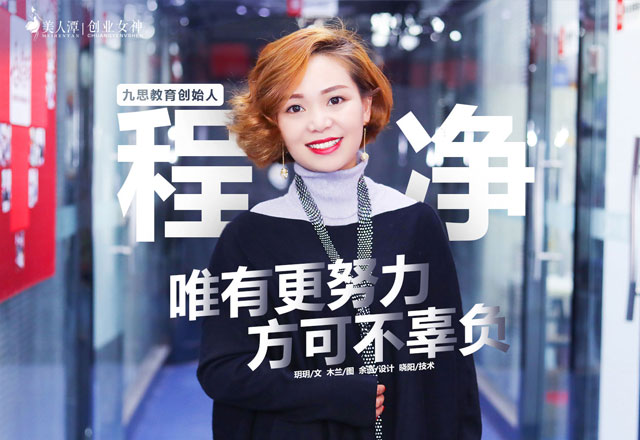 秋涵