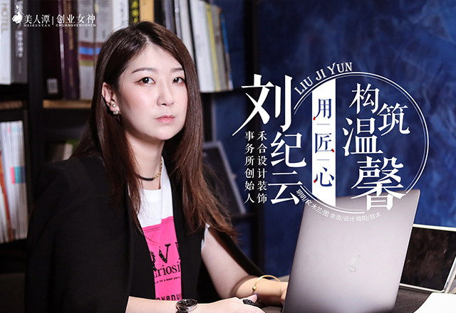 劉紀云