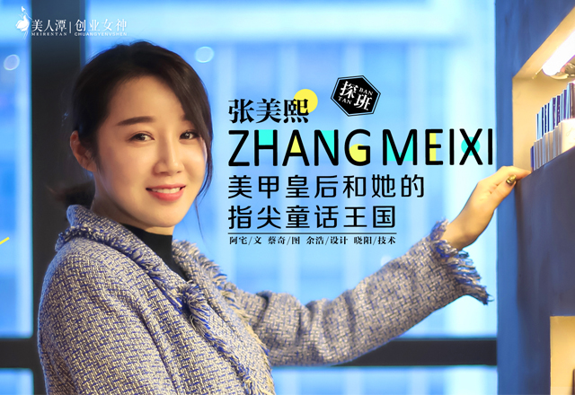往期嘉賓