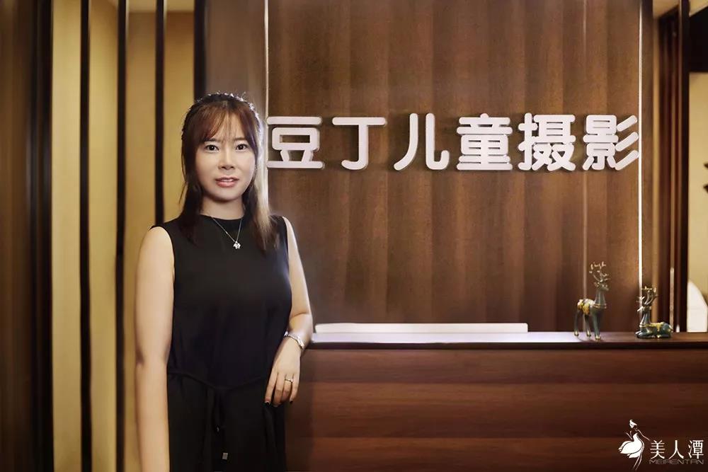 美人潭|創(chuàng)業(yè)女神 豆丁兒童攝影創(chuàng)始人李敏：芬芳人生，萬般姿態(tài)