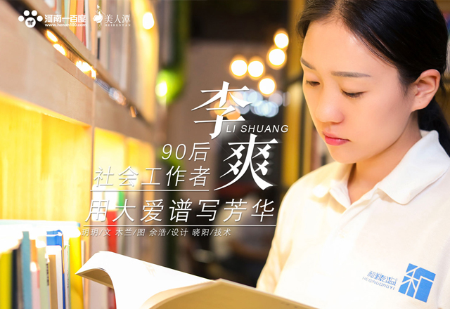 李明月