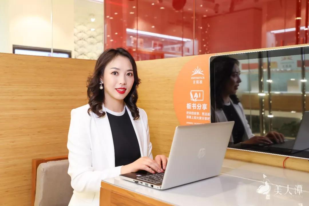 美人潭|職場(chǎng)女神 無限極（中國）有限公司河南分公司負(fù)責(zé)人李楊：人生無極限