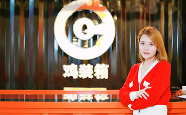 美人潭|創(chuàng)業(yè)女神 雞裝箱炸雞創(chuàng)始人李瑤：滾燙的人生，不二的選擇