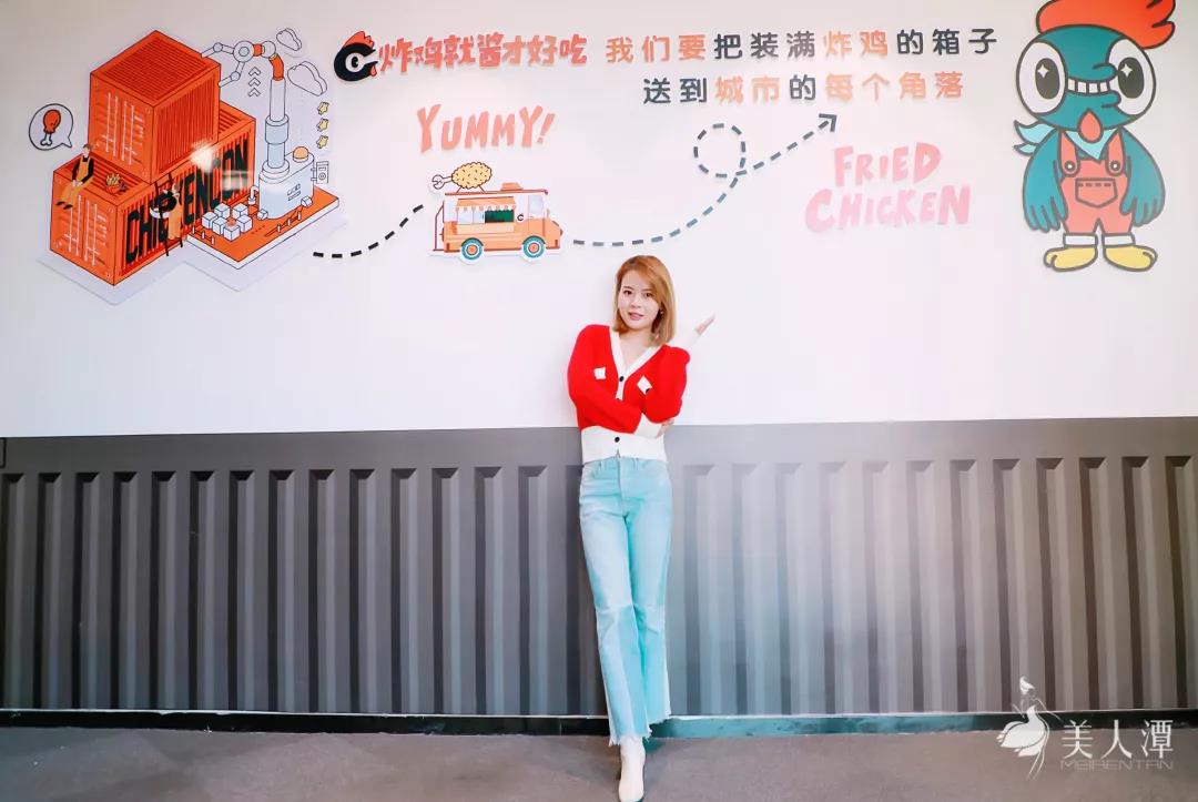 美人潭|創(chuàng)業(yè)女神 雞裝箱炸雞創(chuàng)始人李瑤：滾燙的人生，不二的選擇