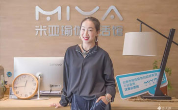 付米亞：她成為瑜伽天后的路，就是一部現(xiàn)實版《奮斗》！