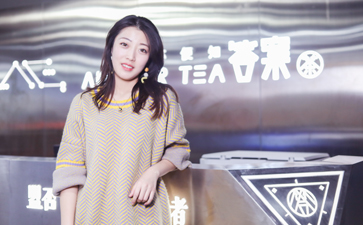 答案茶聯(lián)合創(chuàng)始人秋涵：尚未配妥劍，轉(zhuǎn)眼便江湖