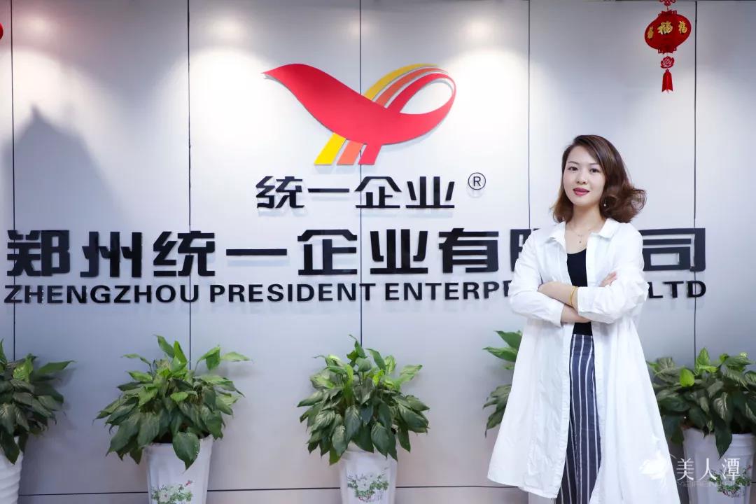 美人潭|職場(chǎng)女神 統(tǒng)一企業(yè)中原禮品營銷部市場(chǎng)傳媒總監(jiān)王琳：人生不被定義